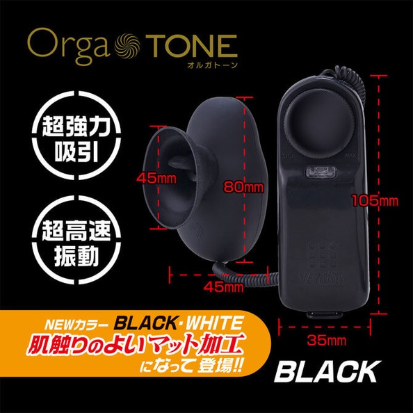 ORGA -TONE乳頭刺激舌頭-黑色-3.jpeg