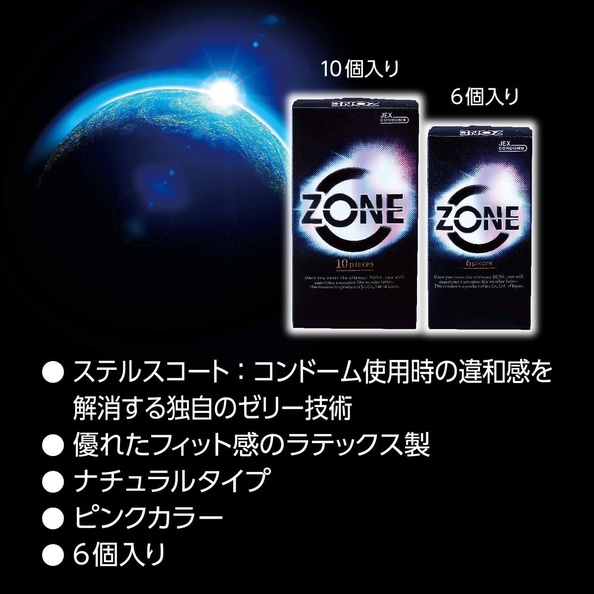 ZONE_6片裝乳膠安全套_7.jpeg