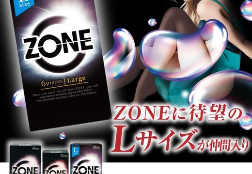 ZONE大碼6片裝乳膠安全套 2