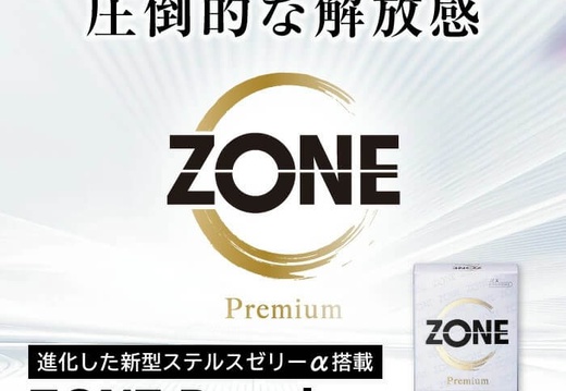 JEX ZONE Premium5片裝 2