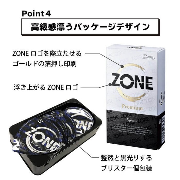 JEX_ZONE_Premium5片裝_8.jpeg