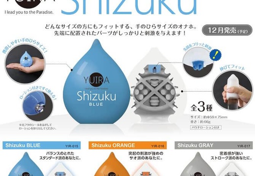 YUIRA SHIZUKU BLUE 2