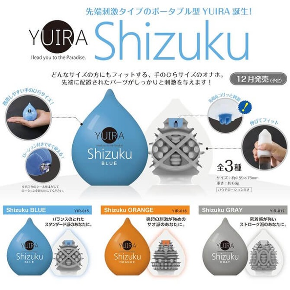 YUIRA_SHIZUKU_ORANGE_2.jpeg