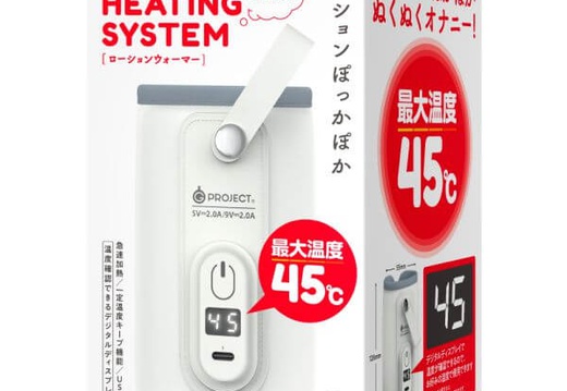 GPROJECTxPEPEE LOTION HEATING SYSTEM  加熱器 1