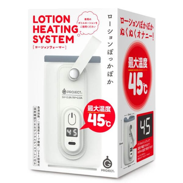 GPROJECTxPEPEE_LOTION_HEATING_SYSTEM _加熱器_1.jpeg