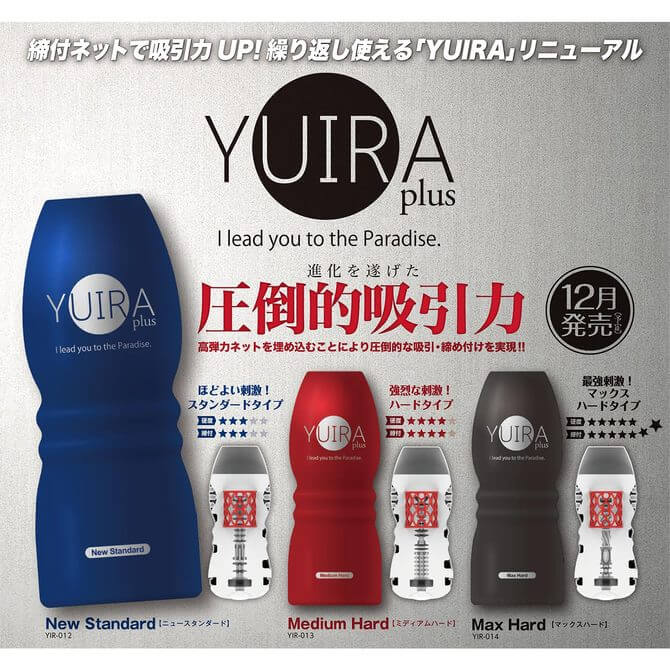 YUIRA plus New Standard 2
