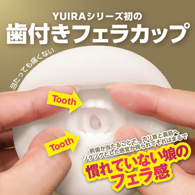 YUIRA-SHIKORU-Premium-AMAGAMI 11