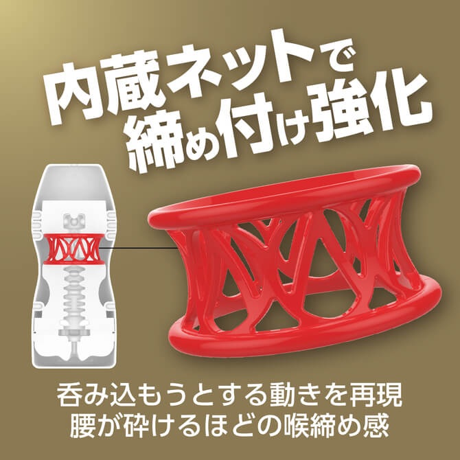 YUIRA-SHIKORU-Premium-AMAGAMI 12