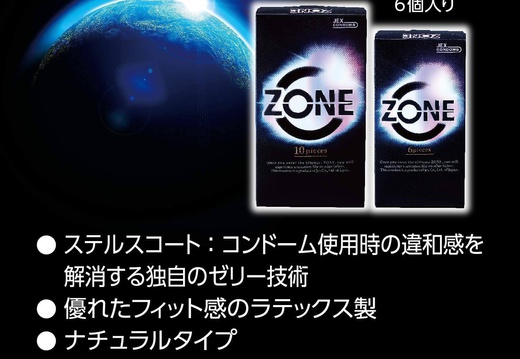 ZONE 6片裝乳膠安全套 7