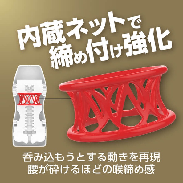 YUIRA-SHIKORU-Premium-AMAGAMI_12.jpeg