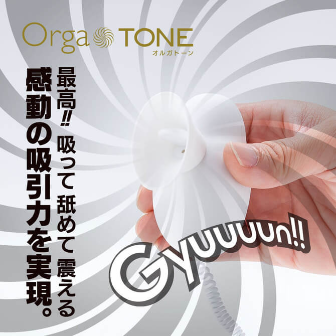 ORGA -TONE乳頭刺激舌頭-黑色-5